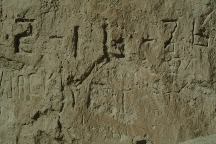 Names carved into the soft sandstone